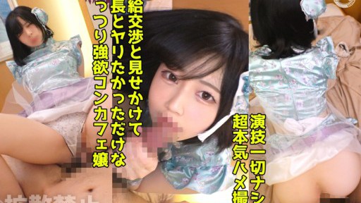 Saki Shibuya's Steamy Spa Escape: A Massage Therapist's Delight