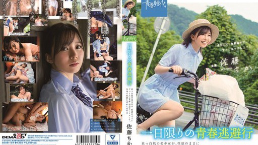 Seductive Student's Secret Study Session Turns Wild