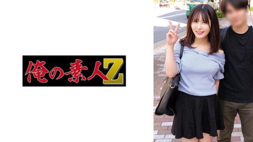 Sola Aoi Oreco 885'in İlk Deneyimi