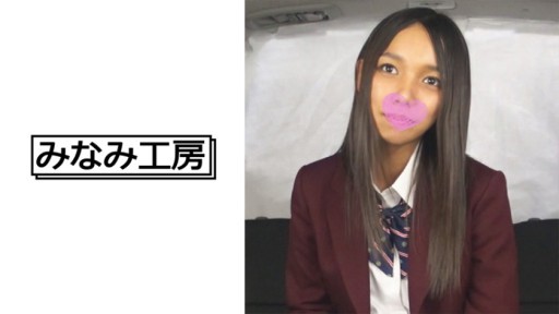 Rina Asami Deseo Seductor