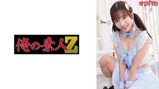 Godaan Ayano Nanami yang Tidak Dapat Ditolak