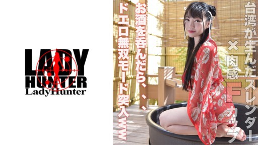 Lady 318Lady432 Debut Seductor