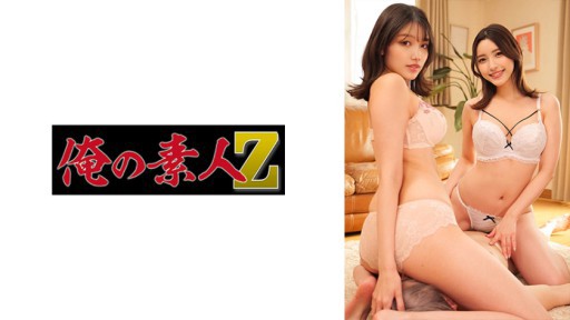 Forbidden Fantasy Unleashed: The Office Romance of Midori and Her Secret Desire