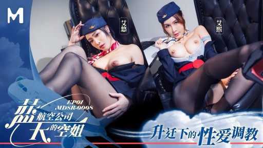 Miyabi Natsukawa Unleashes Her Wild Side in a Sensual Mansion Escape