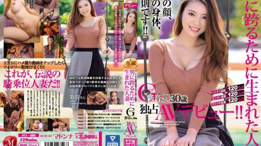 Office Lady Seduction: A Timid Beauty Succumbs to Boss's Demands