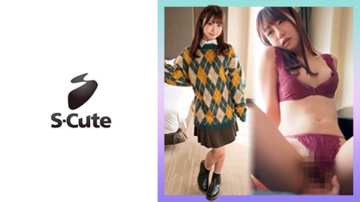 Seducing the Nanny: A Tender Encounter with Kurea Hasumi