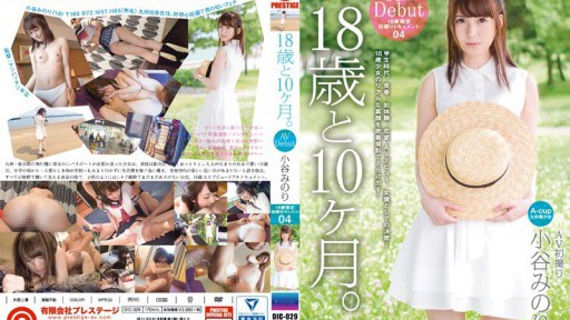 Yua Mikami Dic029 Douce Tentation