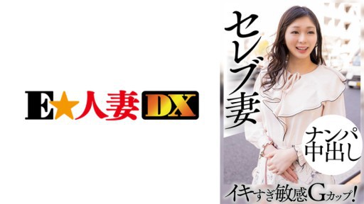 Rina Aoi La Bibliotecaria Seductora