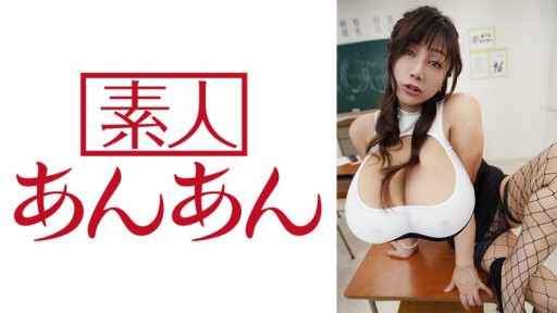 Seductive Office Lady Legs & Curves - Erika Kurusu in a Steamy Business Encounter