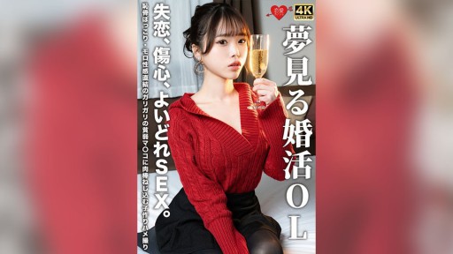 北川惠理佳用吻回归