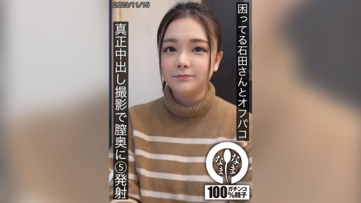 Exquisite Beauty Hana Haruna Dazzles in Intimate Office Encounter