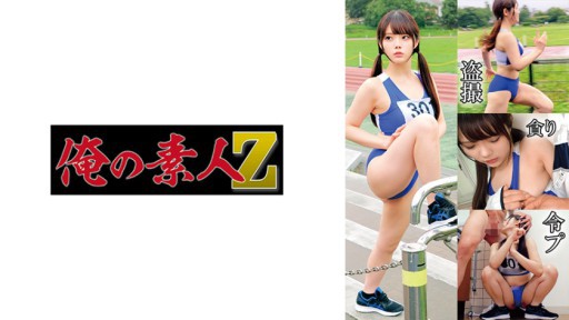 Steamy Studio Session with Rina Ishihara: A Bubbly Idol's Forbidden Desire