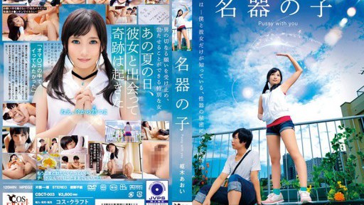 Blonde Bombshell Dazzles in Seductive Office Domination