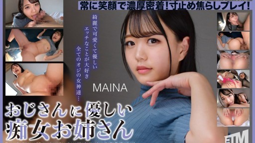 Seductive Office Clerk's Secret Rendezvous with Boss