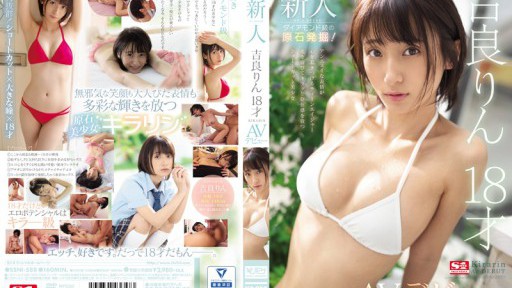 Seductive Nurse Kurea Hasumi Teases and Pleases in Steamy SSNI-588 Encounter