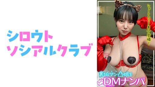 Bewitching Bikini Nurse Lures Doctor Into Seductive Examination