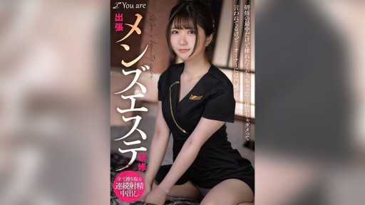 Sensual Symphony: Miyu Otoha's Captivating Performance in KOJA-017