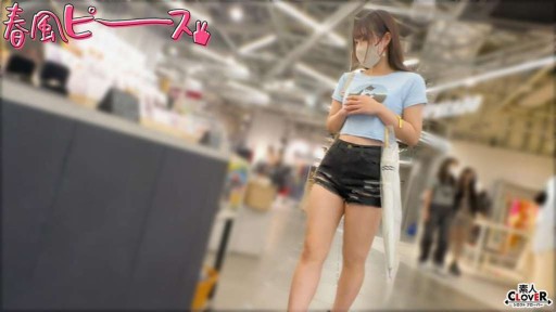 ซากระ โฮชโนะ ถกรางวลแจคพอต