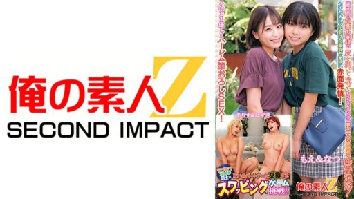 Sola Aoi's Bewitching Office Domination