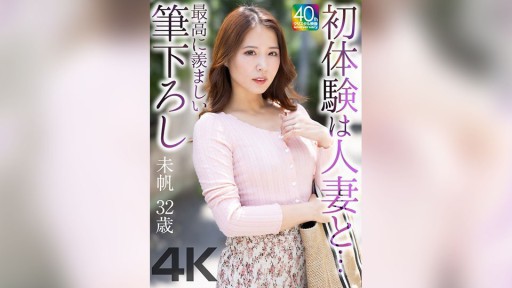Sola Aoi's Seductive Spa Retreat: A Day of Pampering Turns Wild