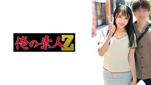 Màn Ra Mắt Gây Sốt Của Haruka Yuzuki