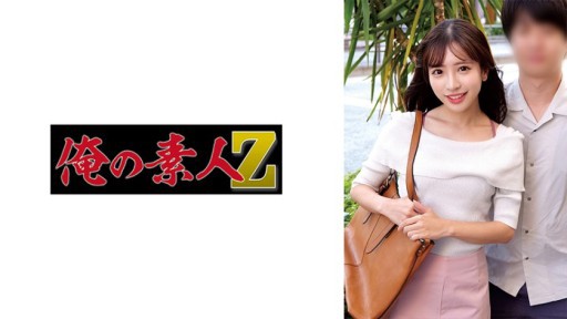 Erotic Revenge: Seductive Office Worker Unleashes Her Wrath