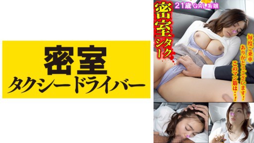 Nao Nao's Steamy Spa Session for Your Pleasure
