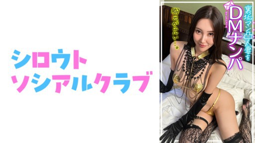 Bewitching Beauty: Yua Mikami's Captivating Seduction in School Uniform