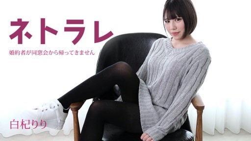 希子ゆあアイランドテンプテーション