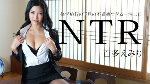 Island Temptress Unleashed: Sola Aoi's Tropical Seduction