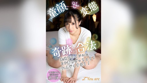 Yua Mikami's Forbidden Desire Ignites in a Steamy Office Encounter