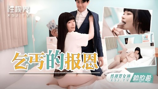Saki Hatsuki's Captivating Domination in a Sensual Office Seduction