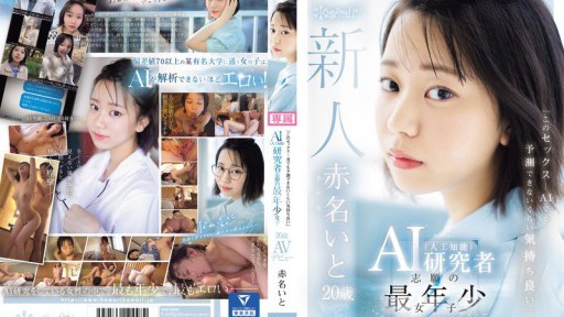 Bewitching Blonde Beauty: A Nanny's Secret Desire for Her Student