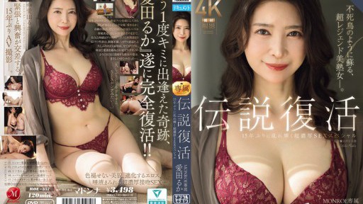 Seductive Secretary Raika Satomi Succumbs to Office Demands
