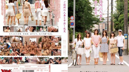 Erotic Office Evasion: A Day with Yua Mikami