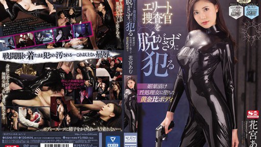 Seductive Nurse Ito Shihomi Heals Patients with Passion in Sensual Medical Drama