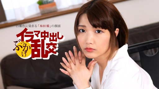 Petite Nurse Seduction: A Doctor's Tempting Examination