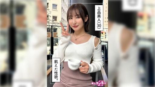 凛酱的第一次