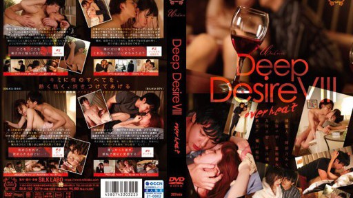 Sensual Silk Seduction: A Night of Forbidden Pleasures with Yua Mikami