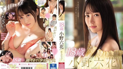 Petite Idol's Secret Pleasure: A Day With Yua Mikami's Temptation
