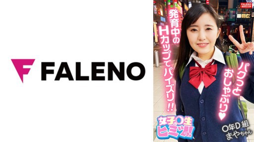 Sakura Hime Unang Yugto Ang Pulang Bulaklak