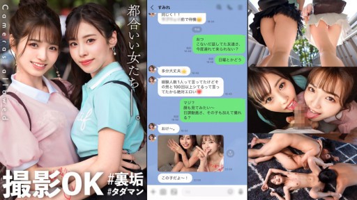 Sesi Studio Menggoda Yui Hatano