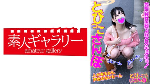 Seductive Office Romance Unfolds: Erotic Encounter with Yua Mikami in Tobu!