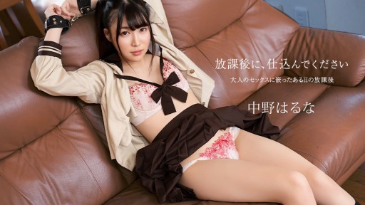 Tropical Tease: Seductive Vacationer Unveils Desires in Paradise