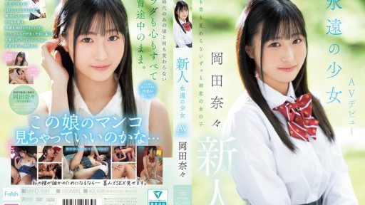 Sola Aoi's Steamy Vacation Turns Wild in Tropical Paradise