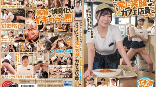 Secret Agent Seduction: Arina Takanashi's Covert Mission