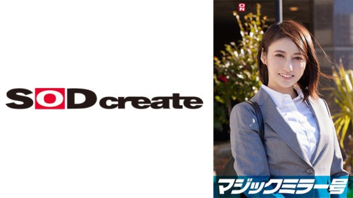 Bewitching Beauty Hana Haruna Transformed into a Naughty Maid for Your Pleasure