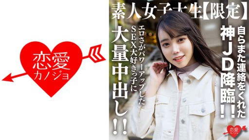 Bewitching Beauty Mina Tsumugi's Forbidden Desire Unleashed