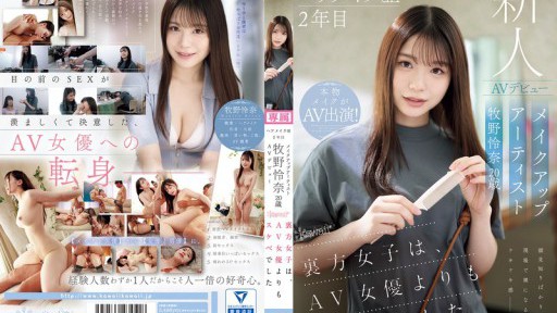 Sola Aoi's All-Natural Curves Ignite as She Succumbs to a Passionate Encounter