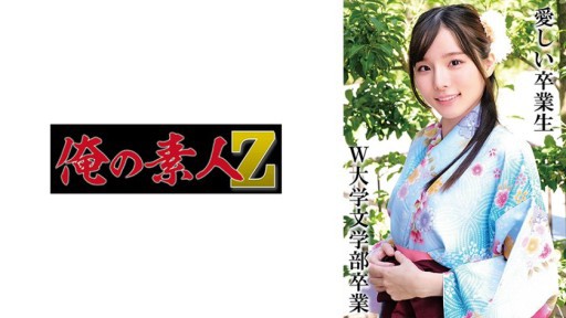 Yua Mikami's Captivating Ambition: From Idol Dreams to Dominating the Screen